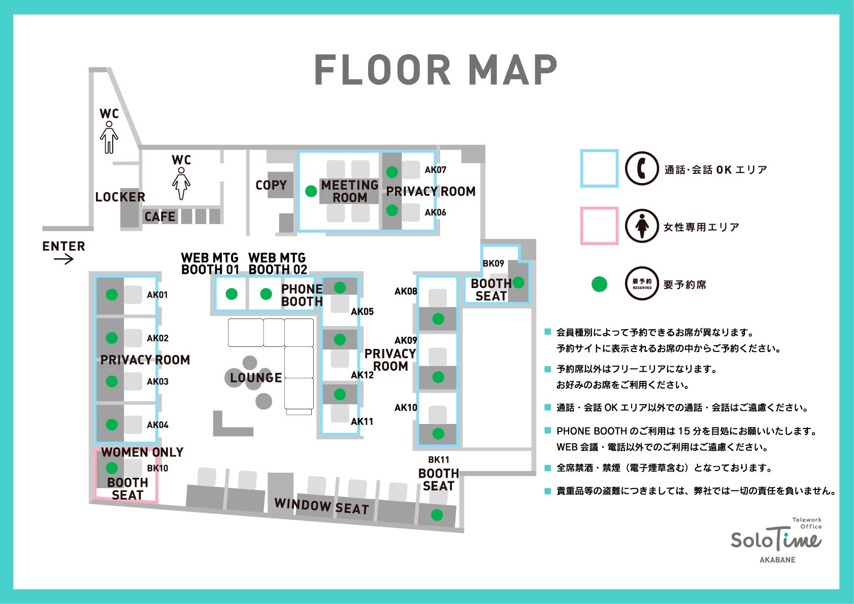 akabane_map_web_260529re