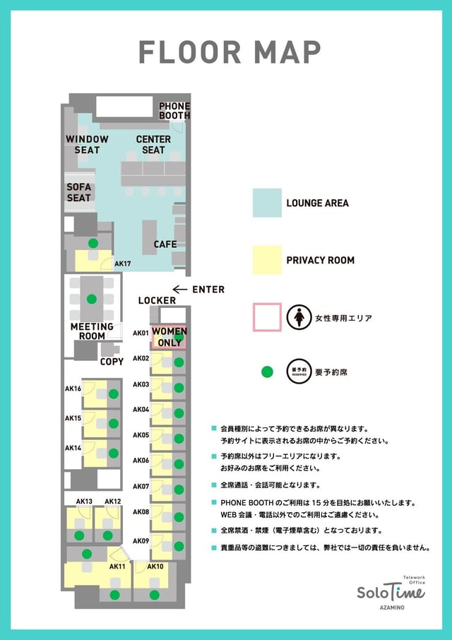 azamino_map_web_260529re