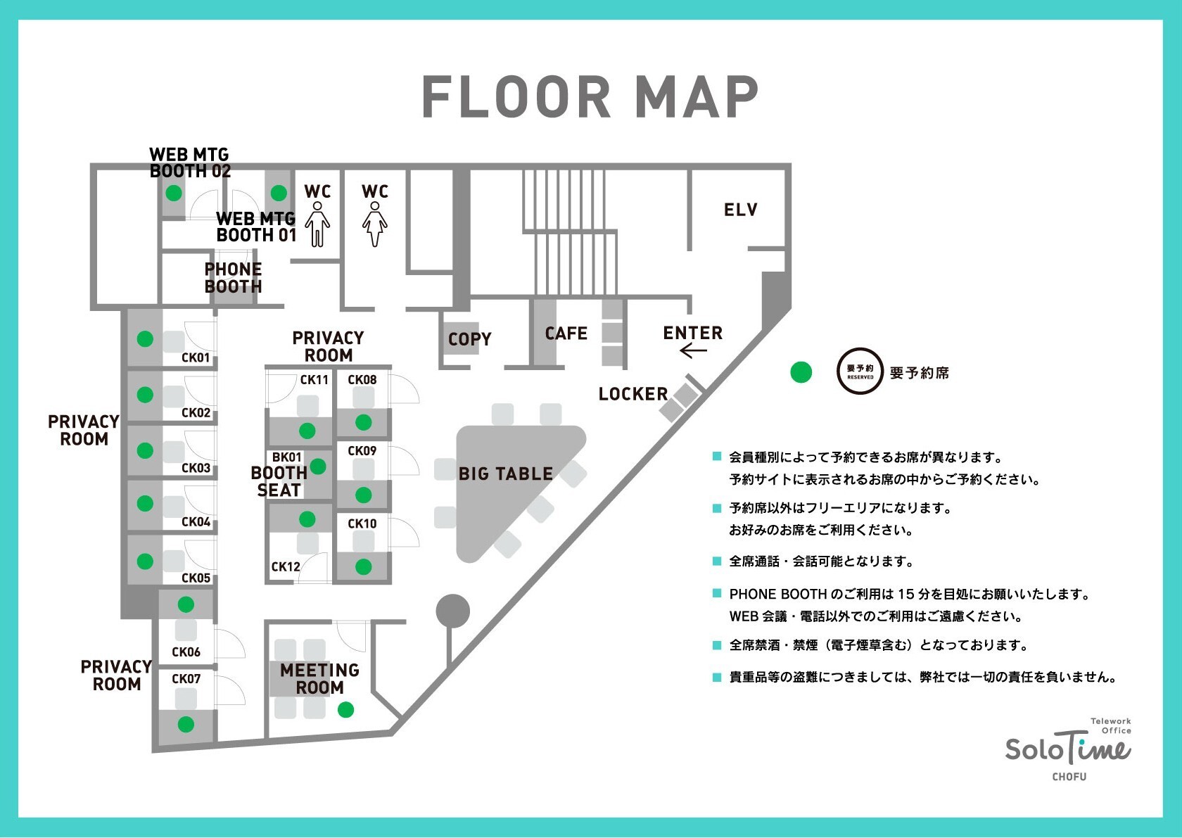 chofu_map_web_260529re