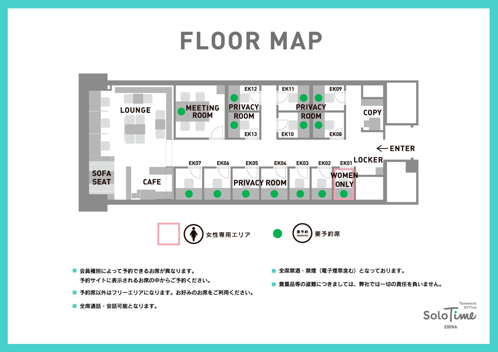 ebina_map_web_260529re