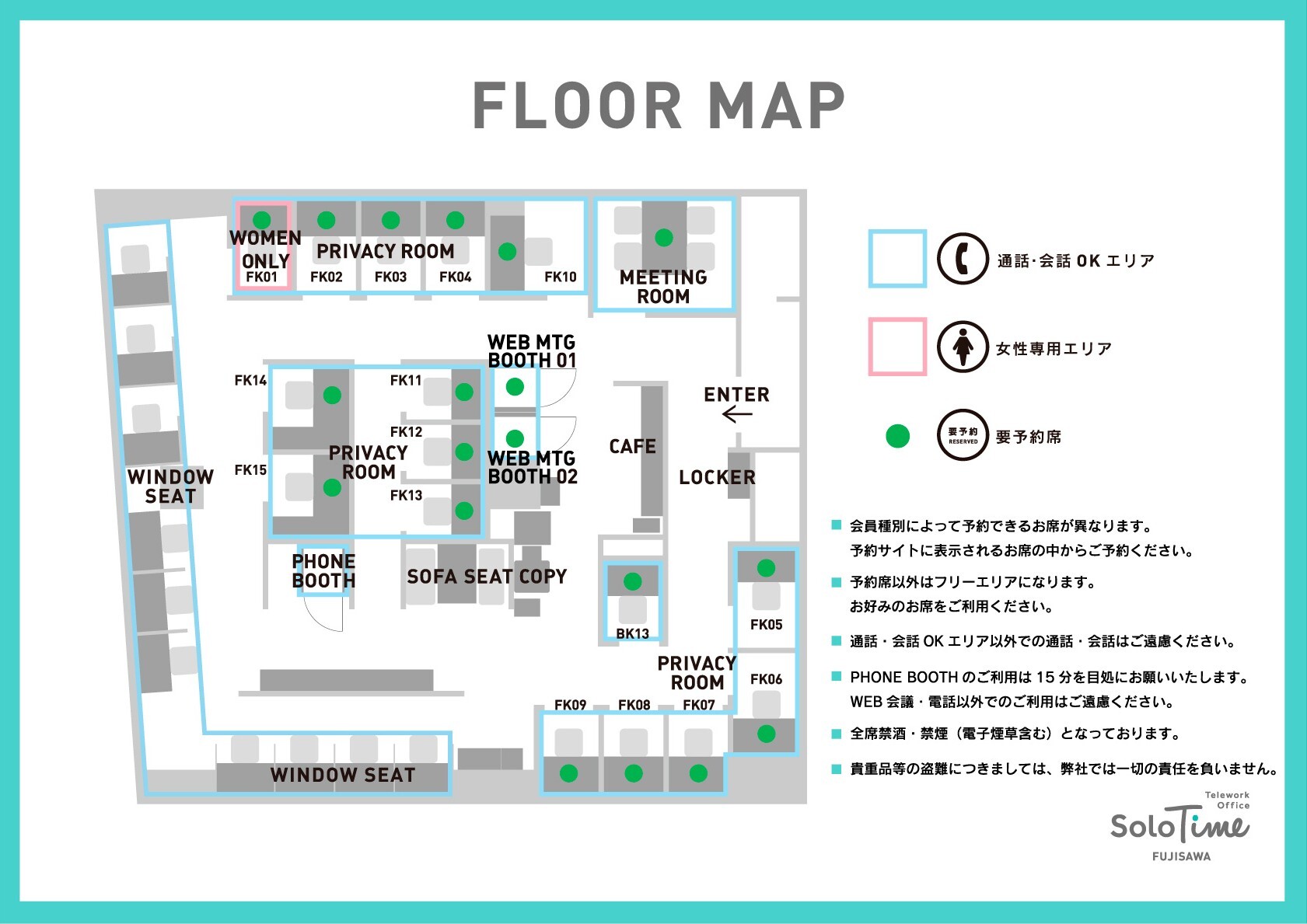 fujisawa_map_web_260529re