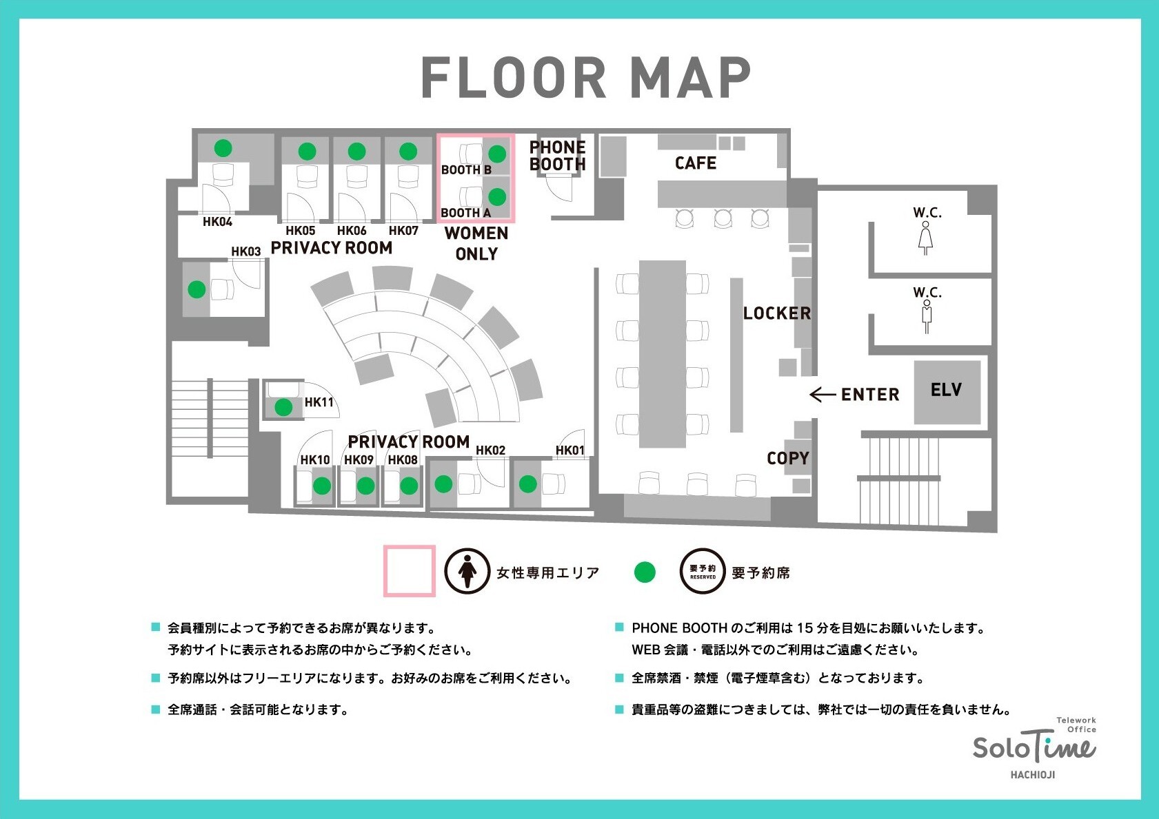 hachioji_map_web_260529_re
