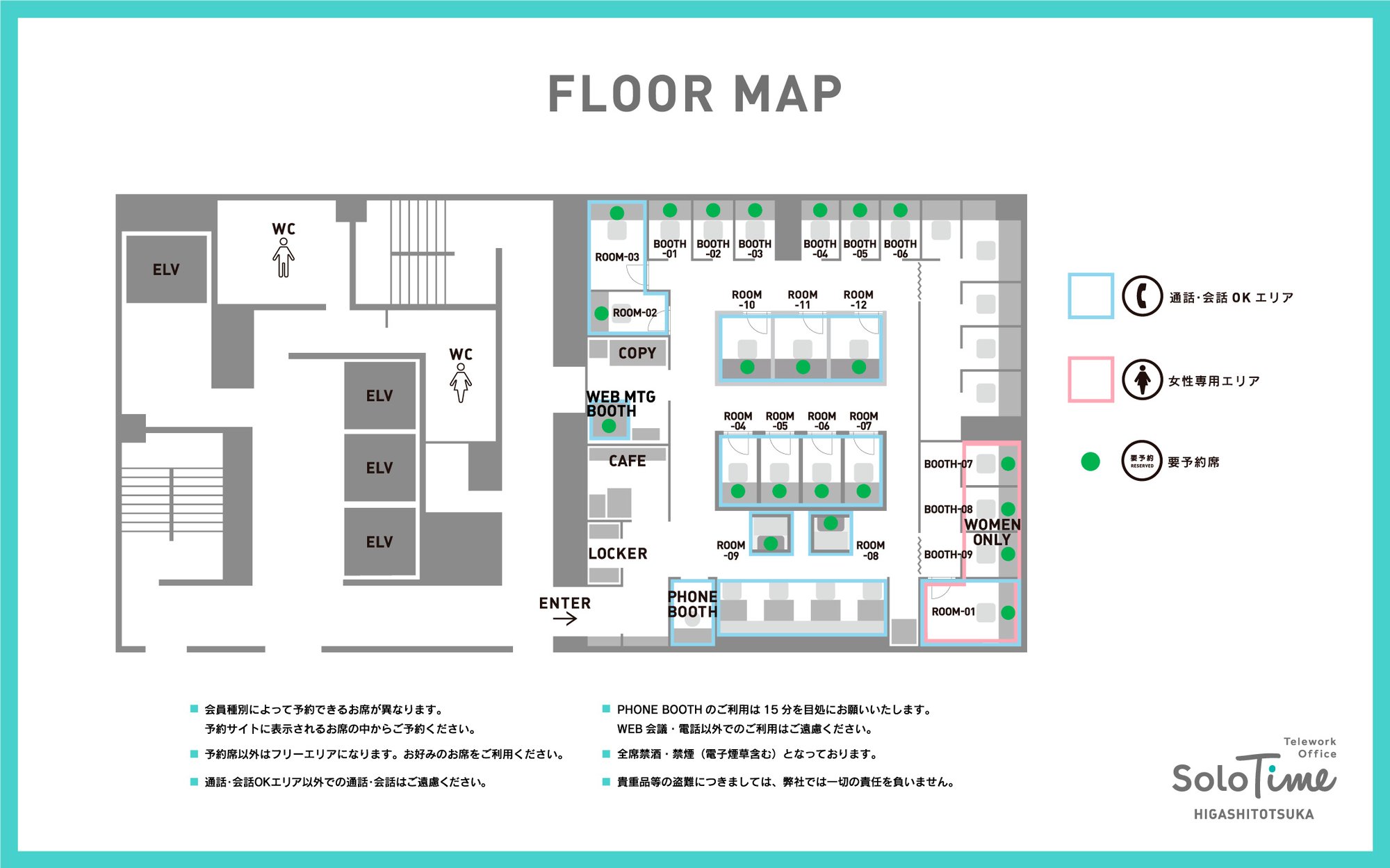 higashitotsuka_map_web_260529