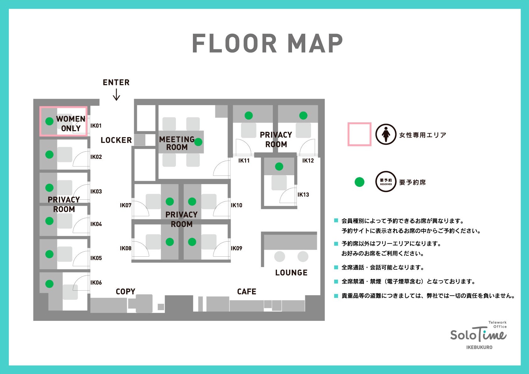 ikebukuro_map_web_260529re