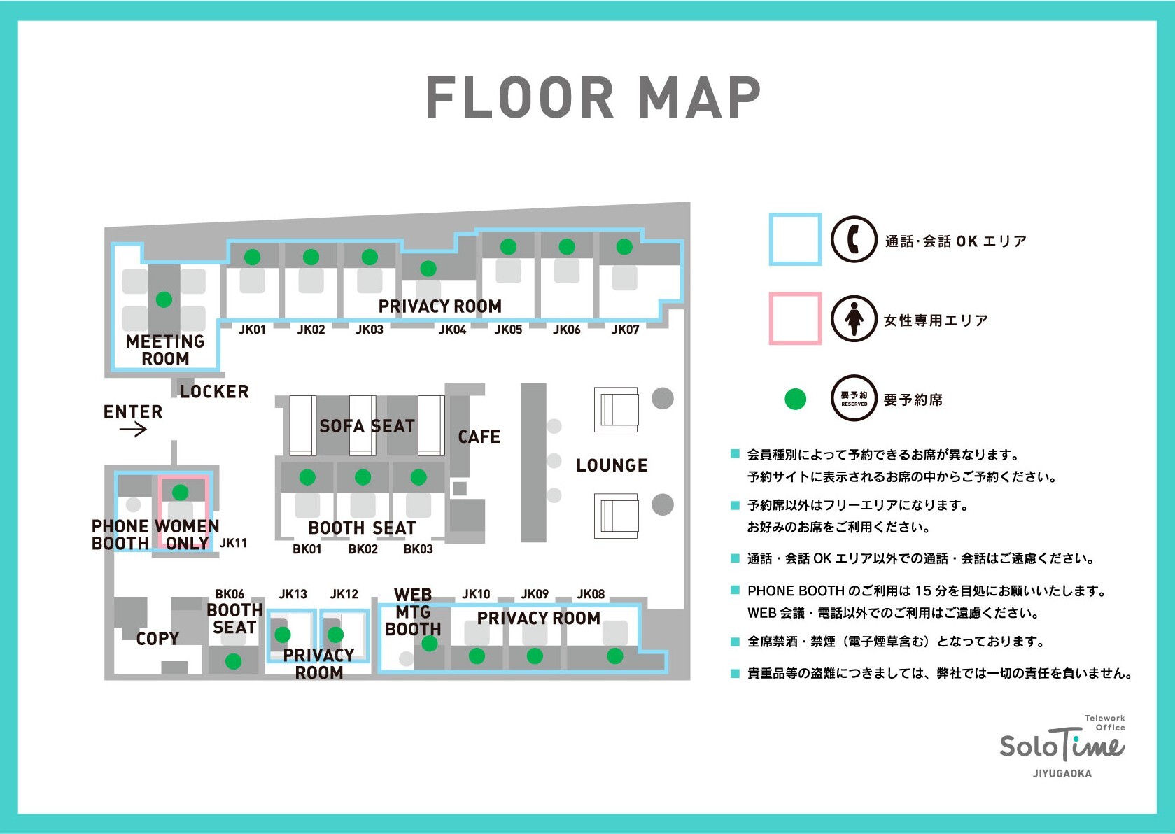 jiyugaoka_map_web_260529re