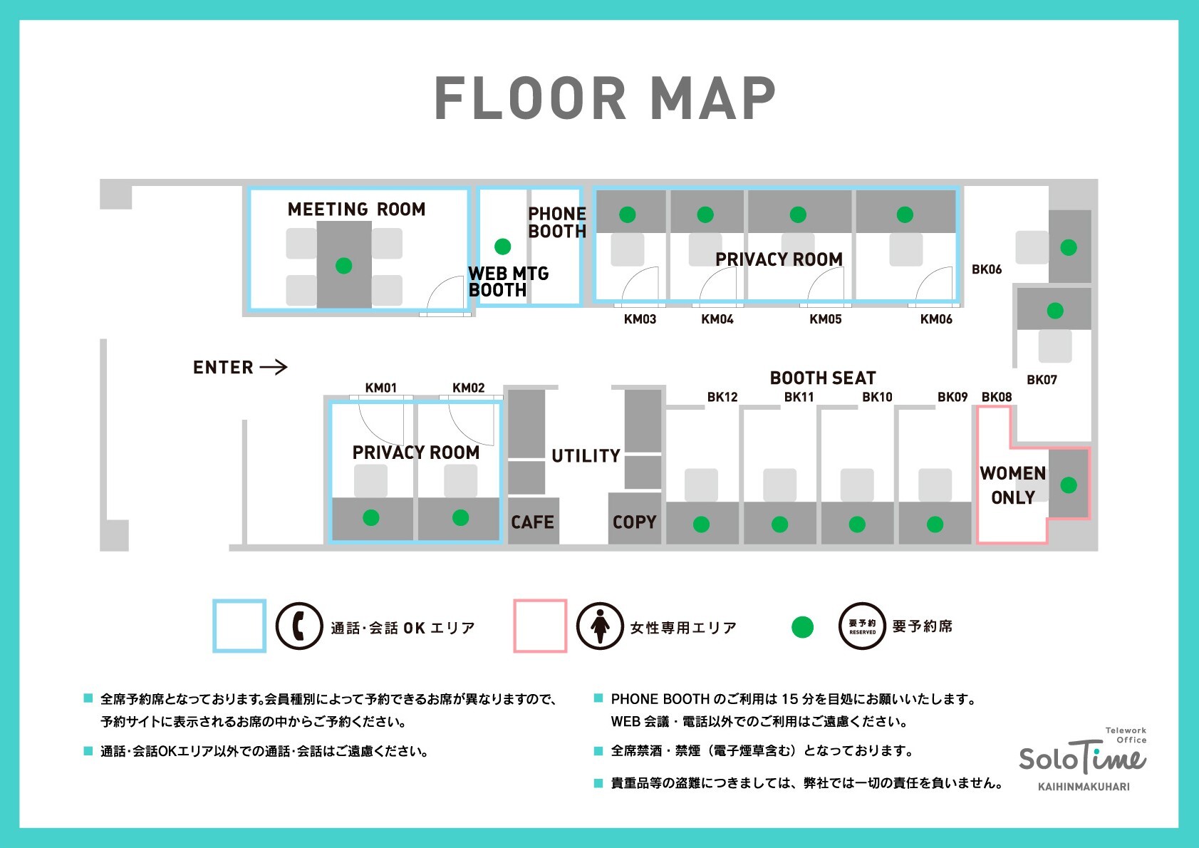 kaihinakuhari_map_web_260529re