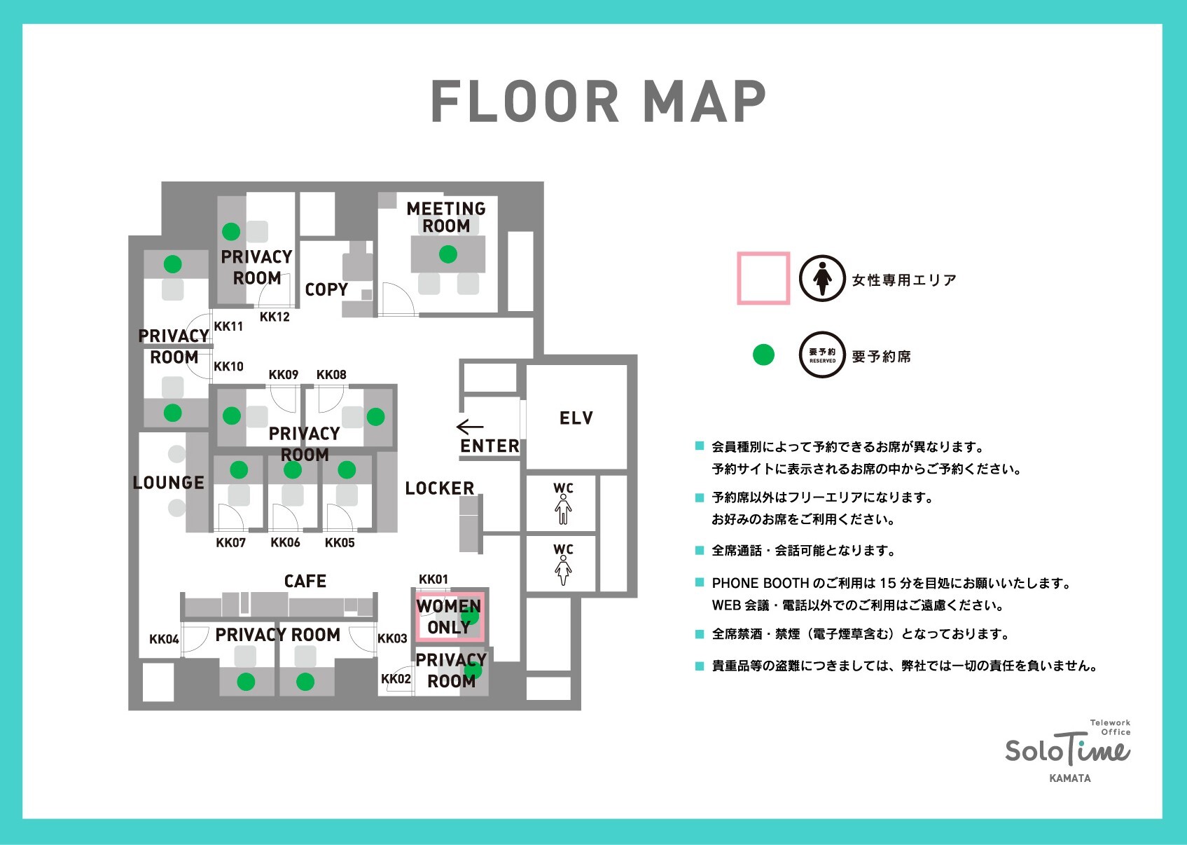 kamata_map_web_260529re