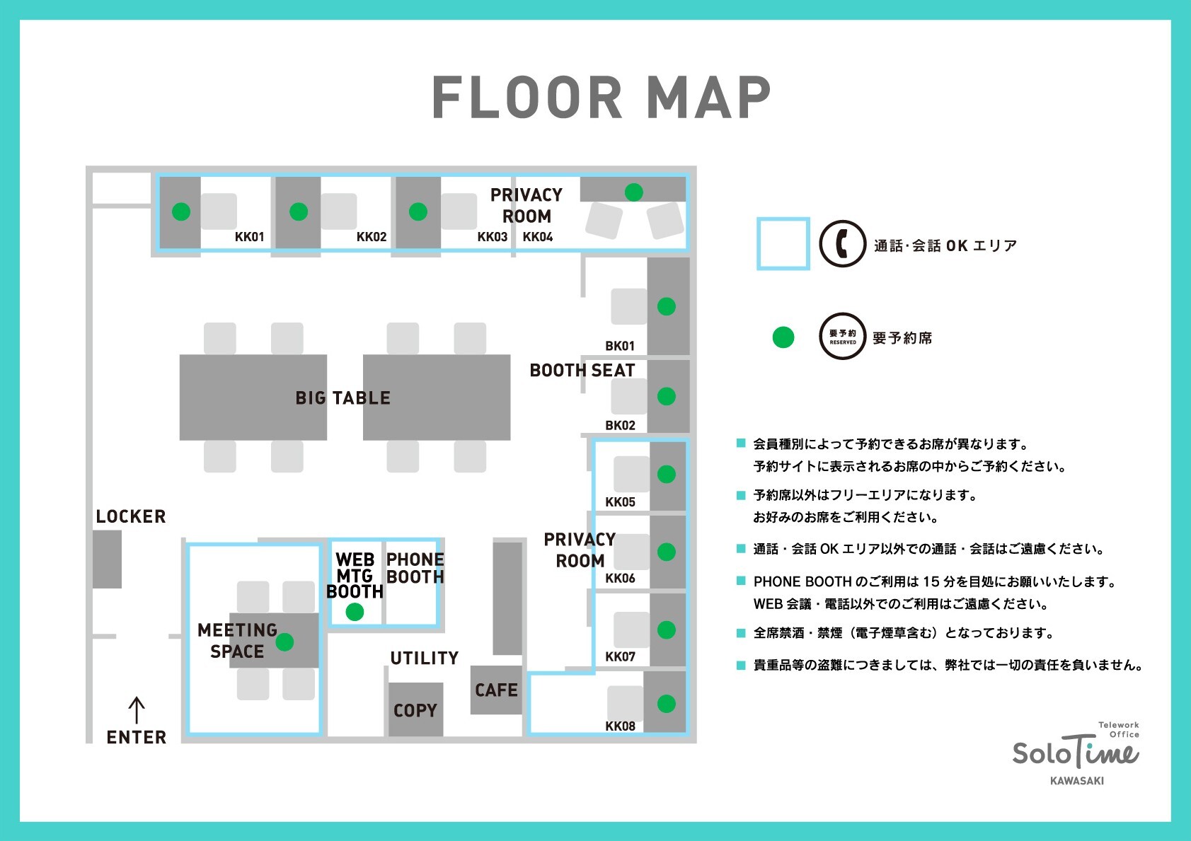 kawasaki_map_web_260529re