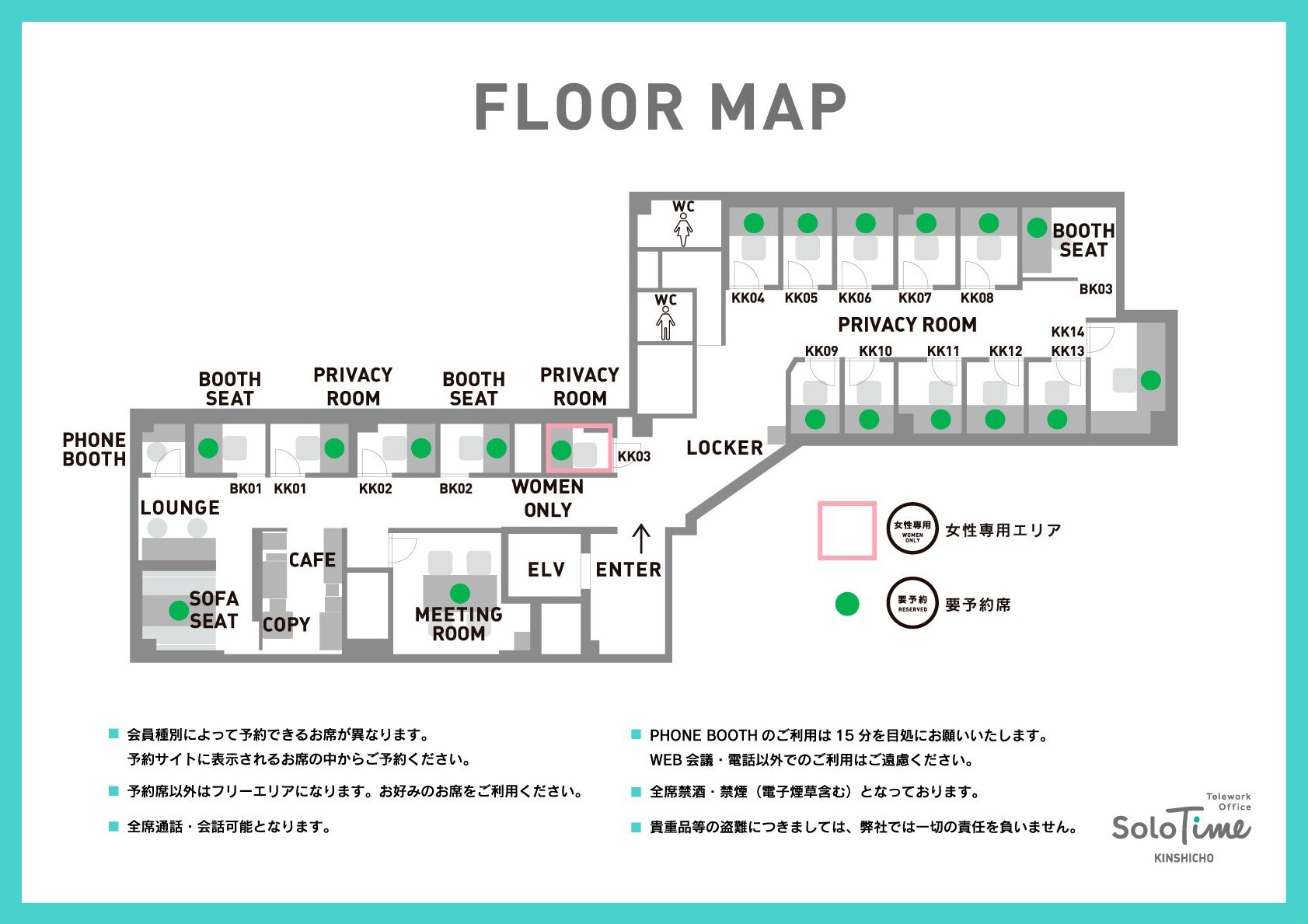 kinshicho_map_web_260529re