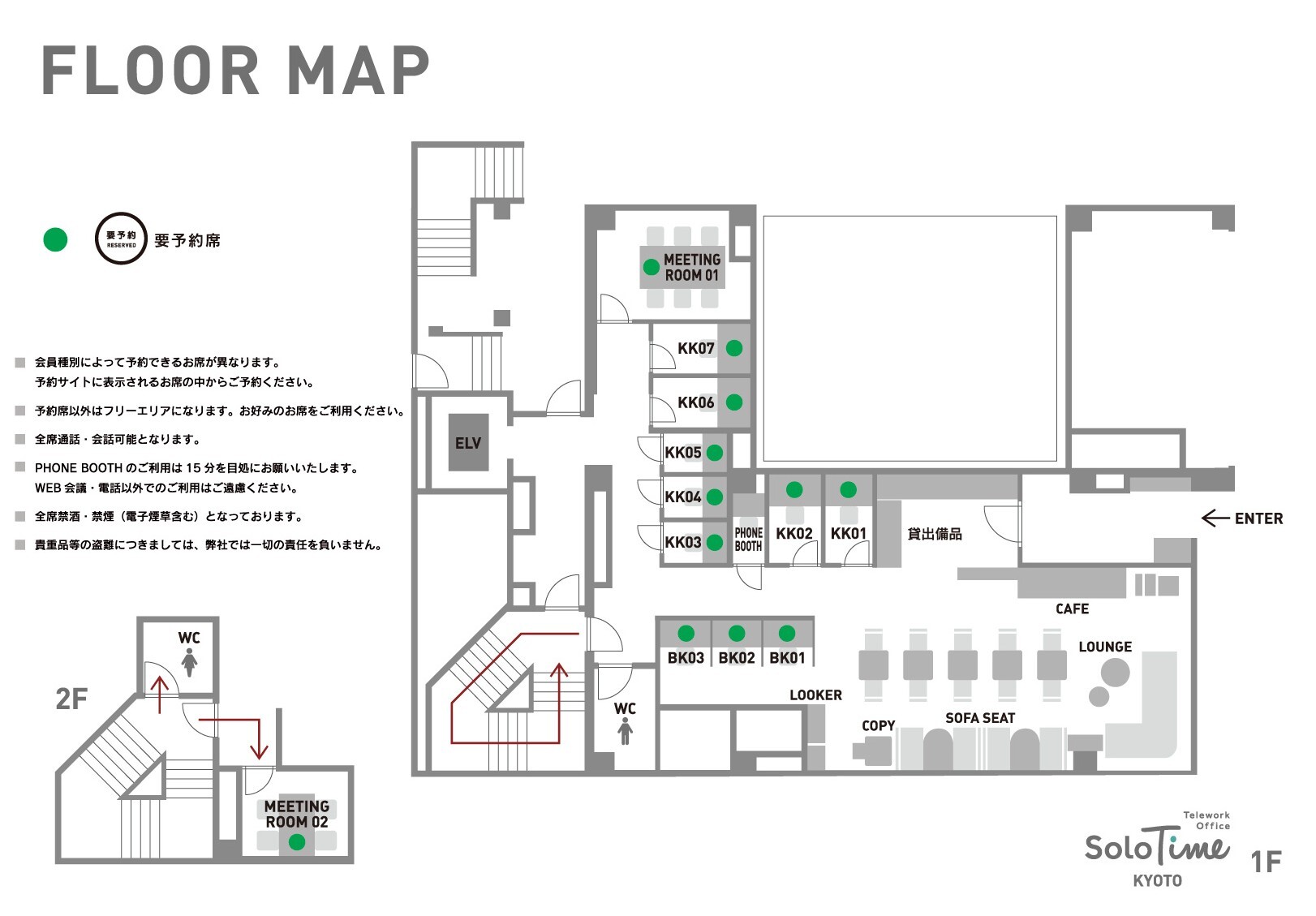 kyoto_map_web_1Fv2_260529