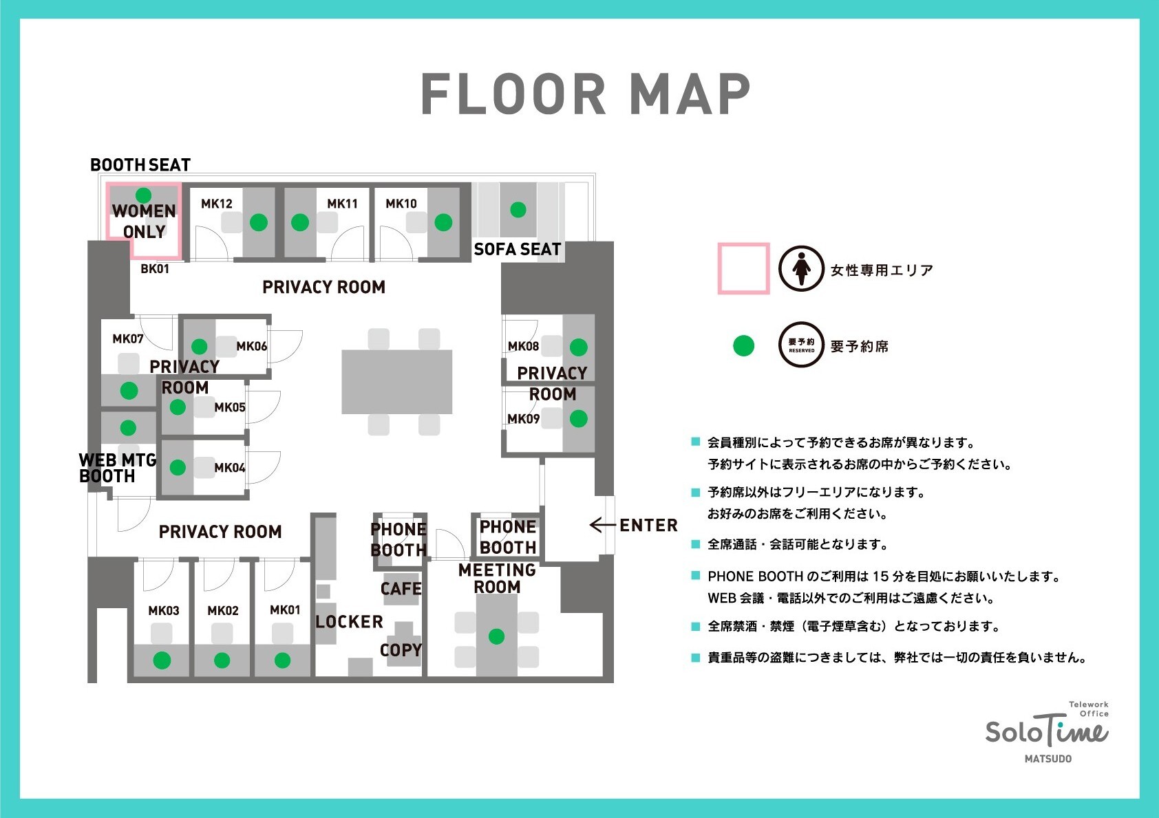 matsudo_map_web_260529re