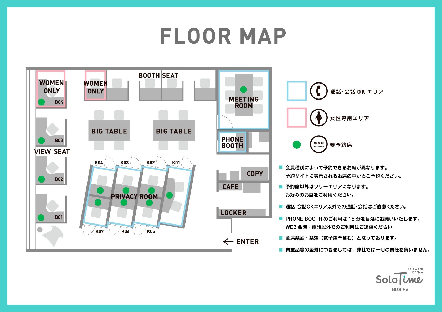 mishima_map_web_260529re