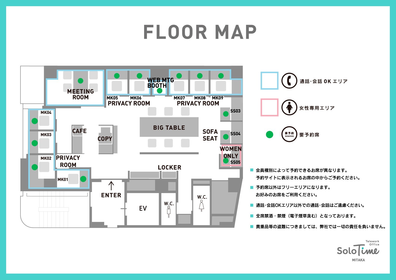 mitaka_map_web_260529re