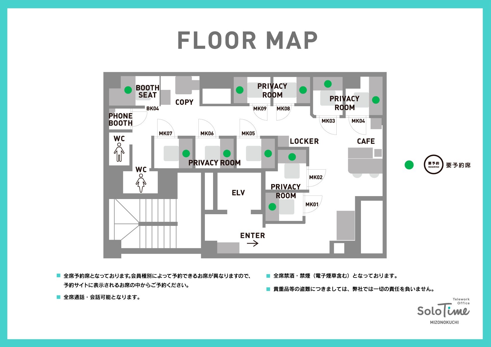 mizonokuchi_map_web_260529re