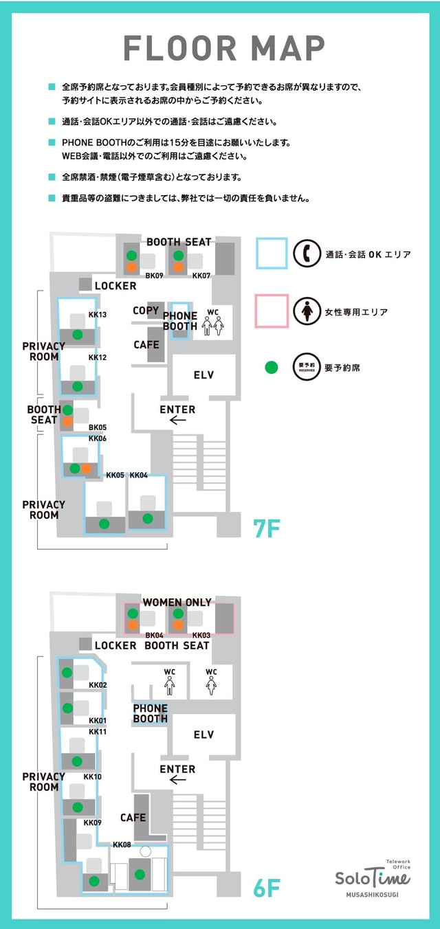 musako_map_web_260529re