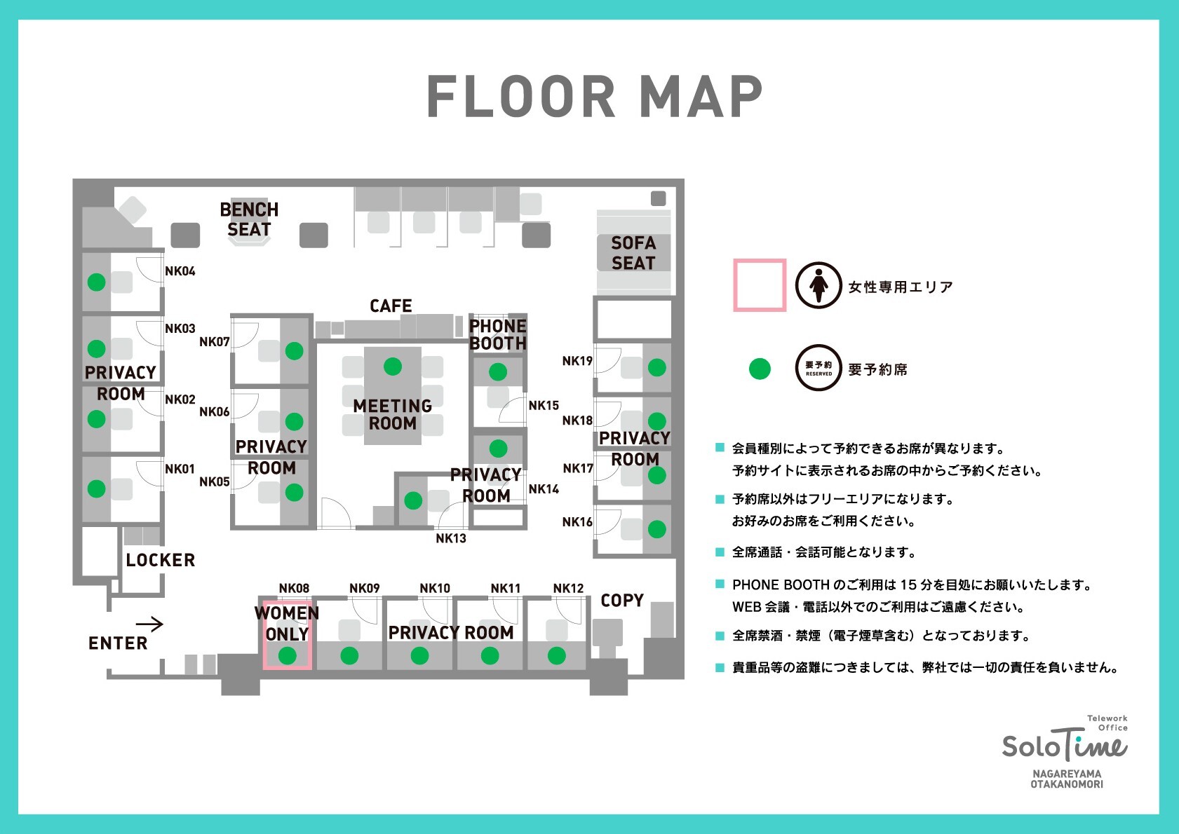 nagareyama_map_web_260529re