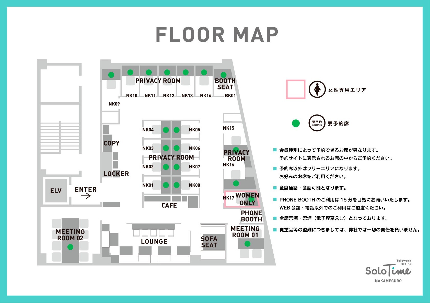 nakameguro_map_web_260529re
