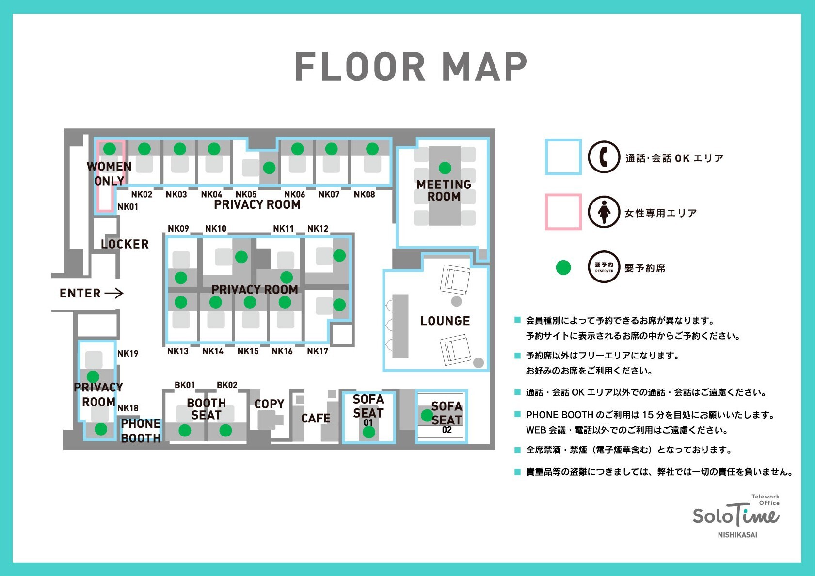 nisikasai_map_web_260529re