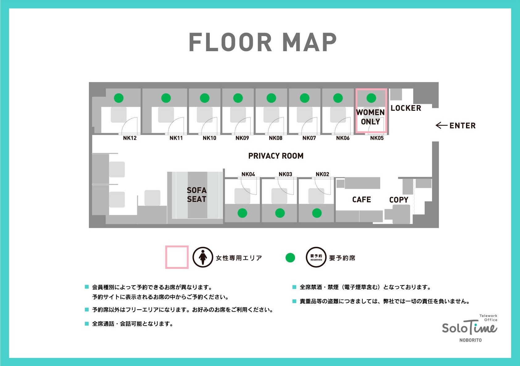 noborito_map_web_260529re