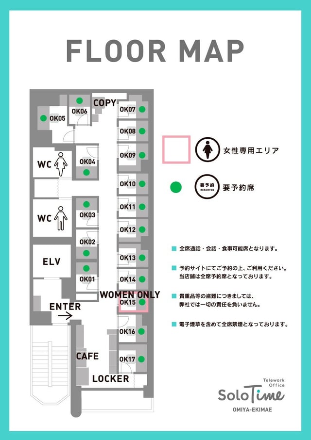 omiya_map_web_260529re