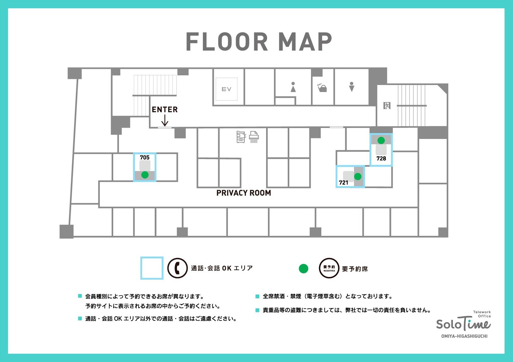 omiyahigashiguchi_map_260529re