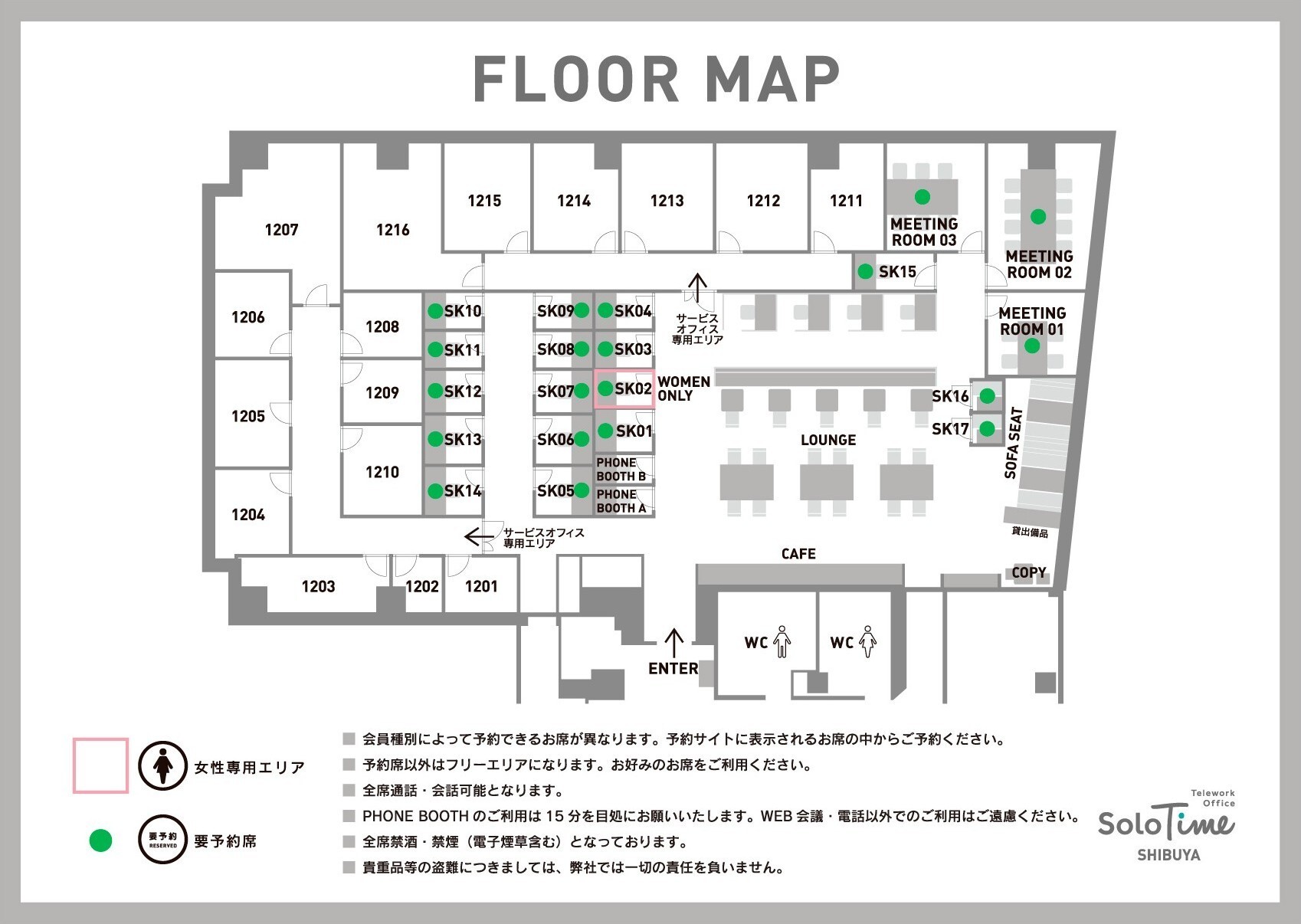 shibuya_map_web_260529re
