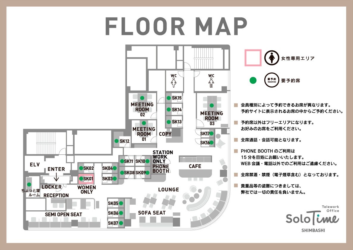 shimbashi_map_web_260529re