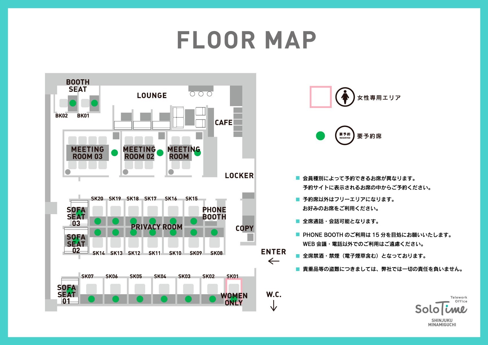 shinjukuminamiguchi_map_web_260529re