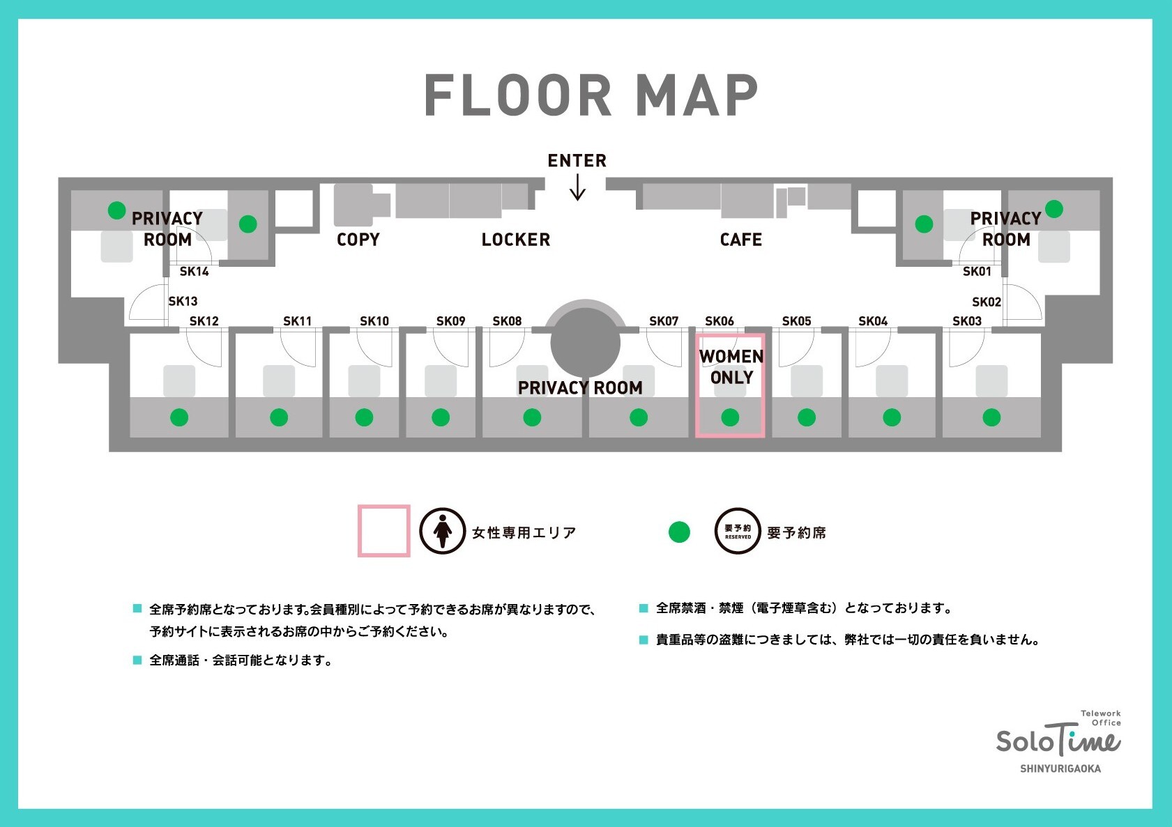 sinyurigaoka_map_web_260529re