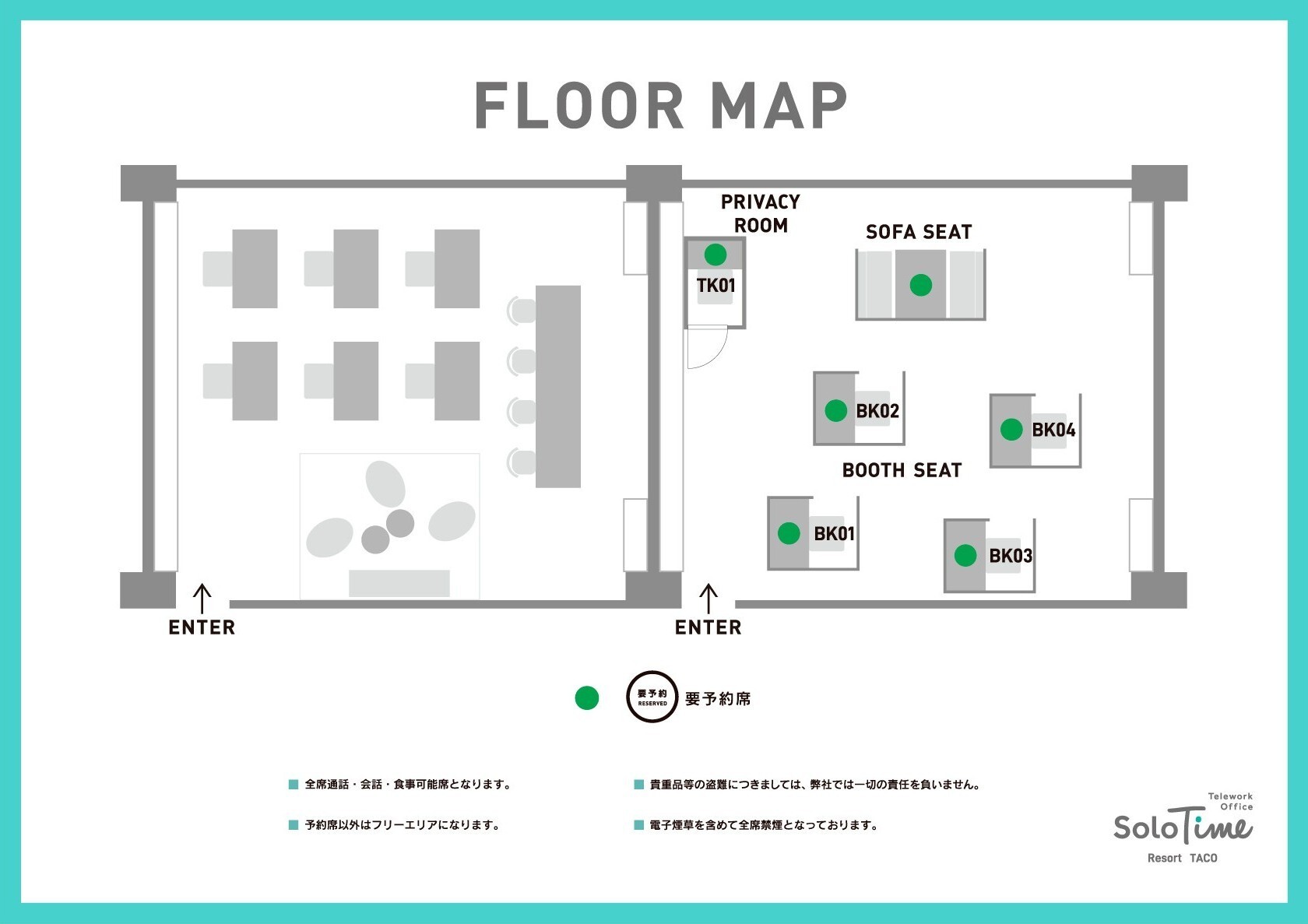 tako_map_web_260529re
