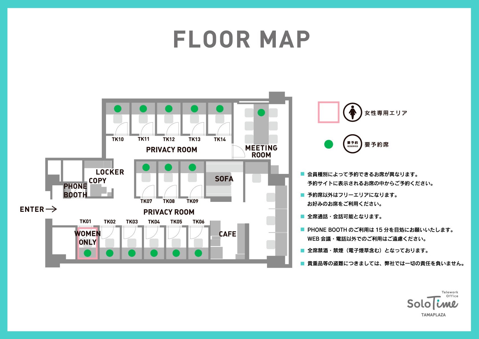 tamaplaza_map_web_260529re