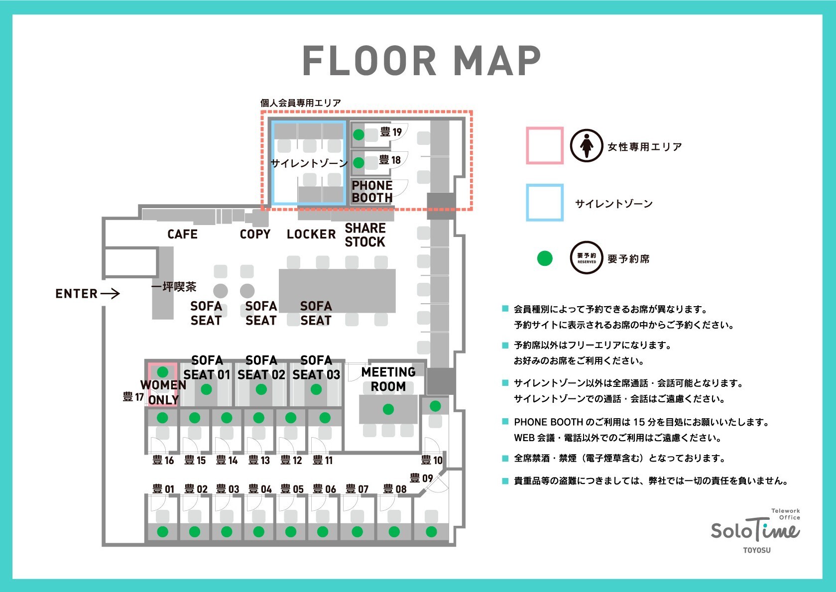 toyosu_map_web_260529re