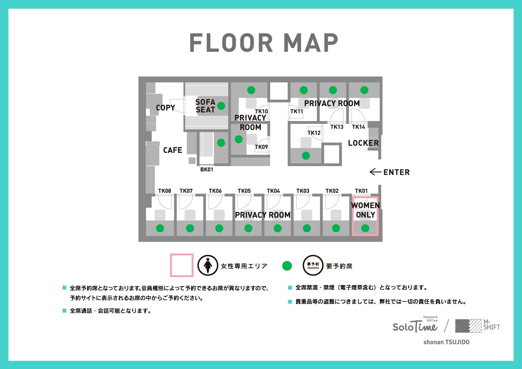 tsujido_map_260529re
