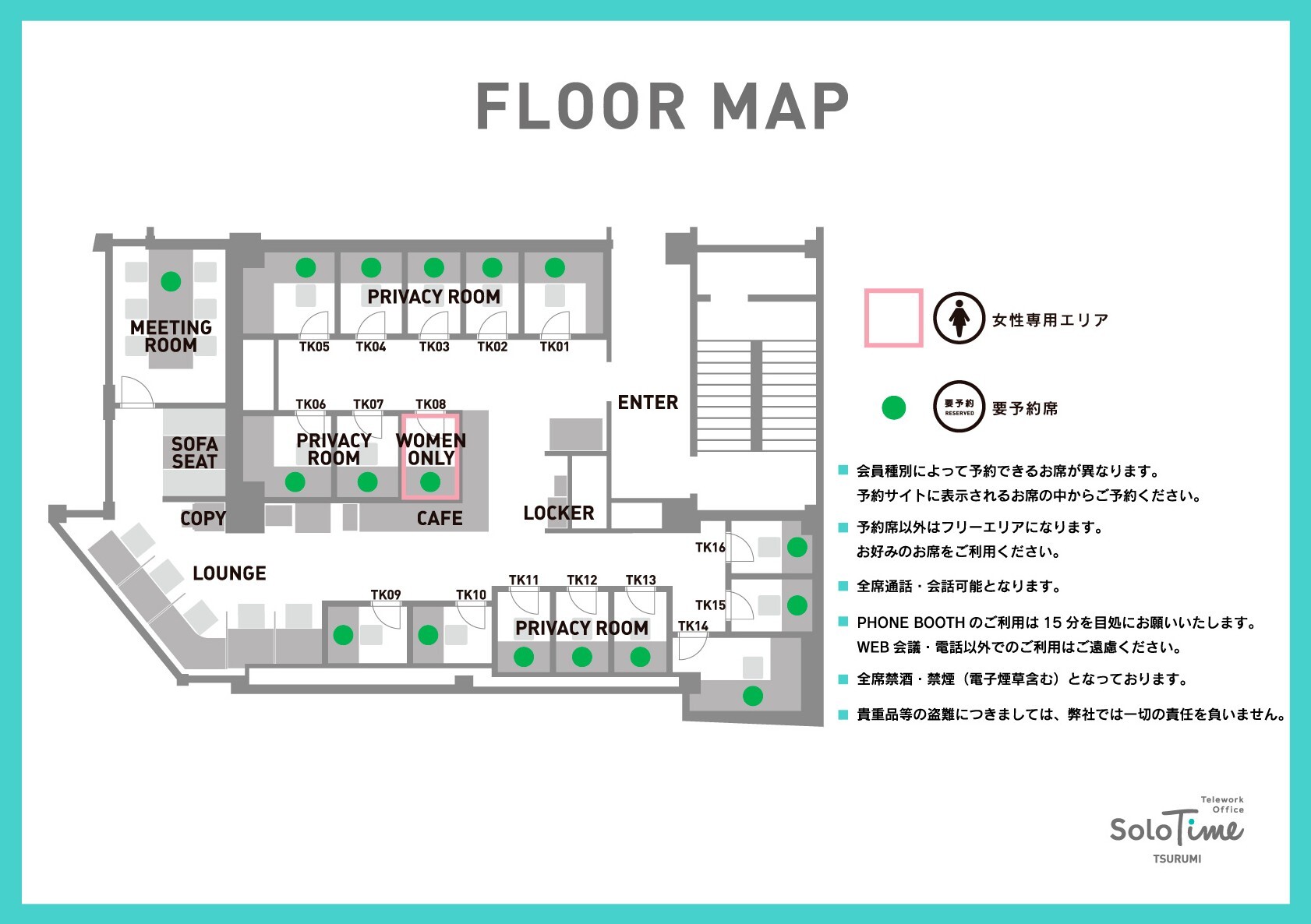 tsurumi_map_web_260529re