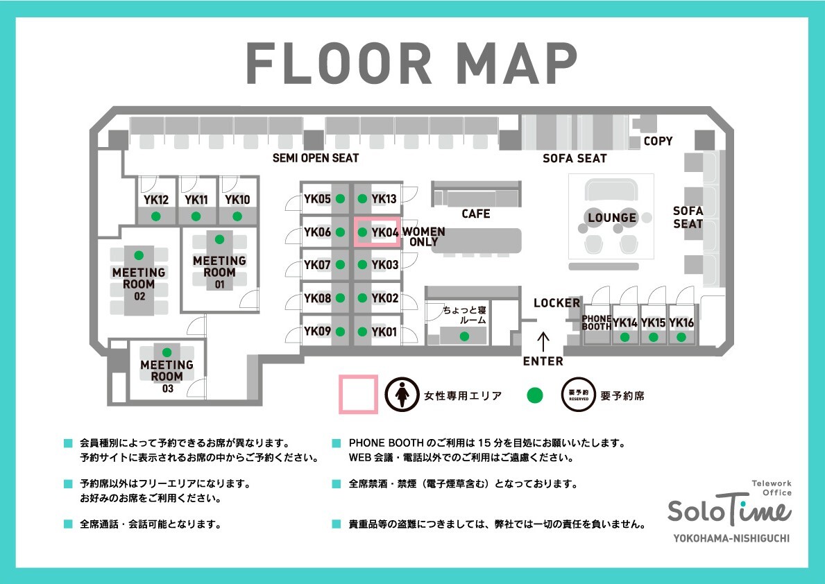 yokohama-nishiguchi_map_web_260529re