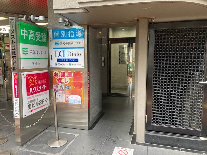 三鷹 01