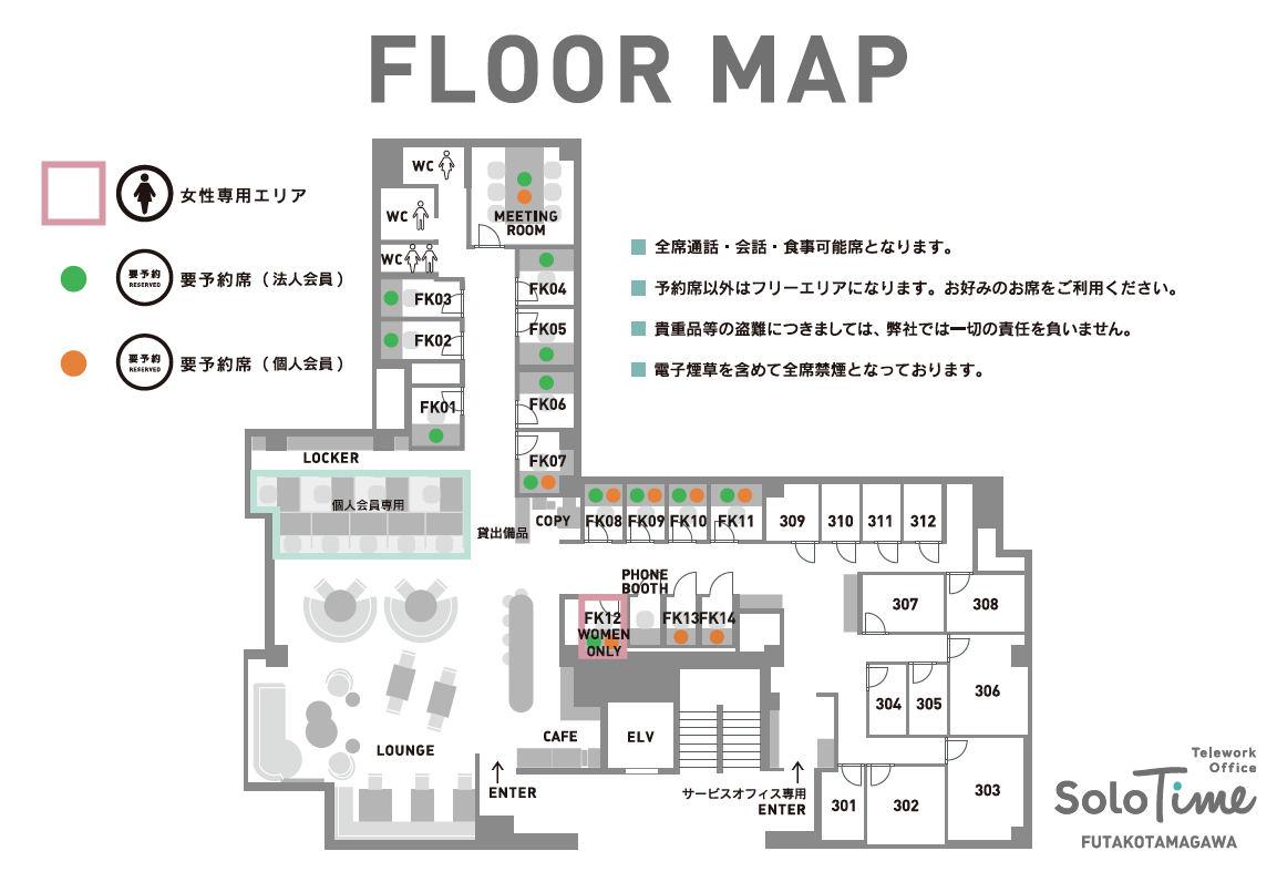 futakotamagawa_map