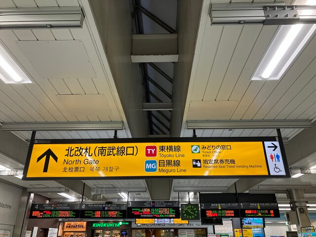 武蔵小杉東急南口_道順01