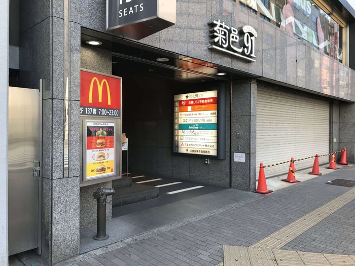 池袋 06