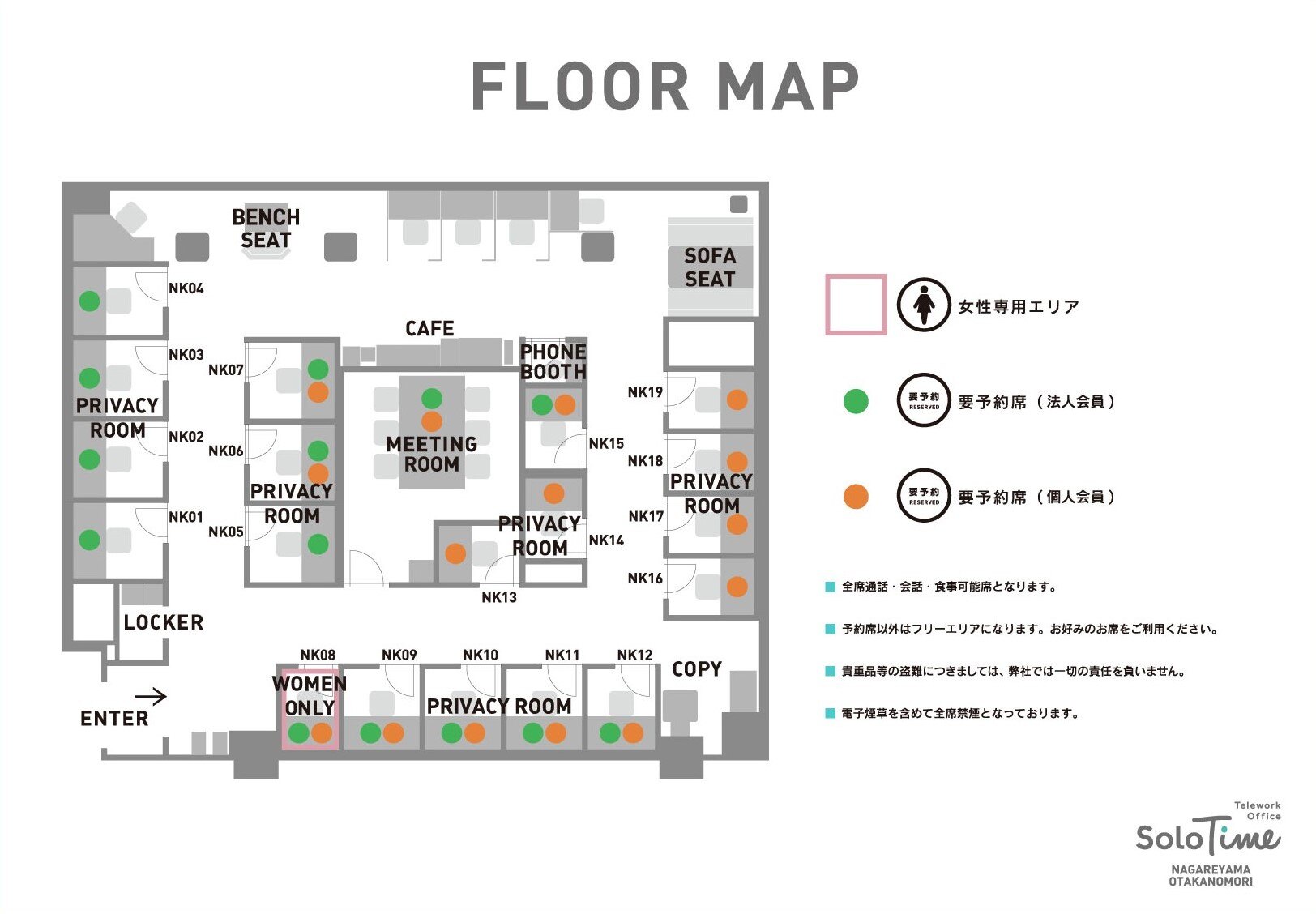 nagareyama_map-web_240920p