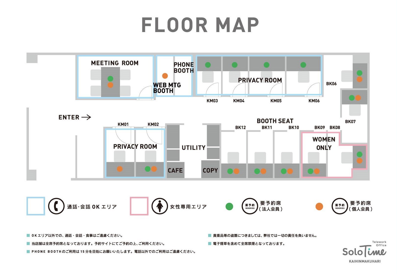 kaihinakuhari_map_web_240701_p
