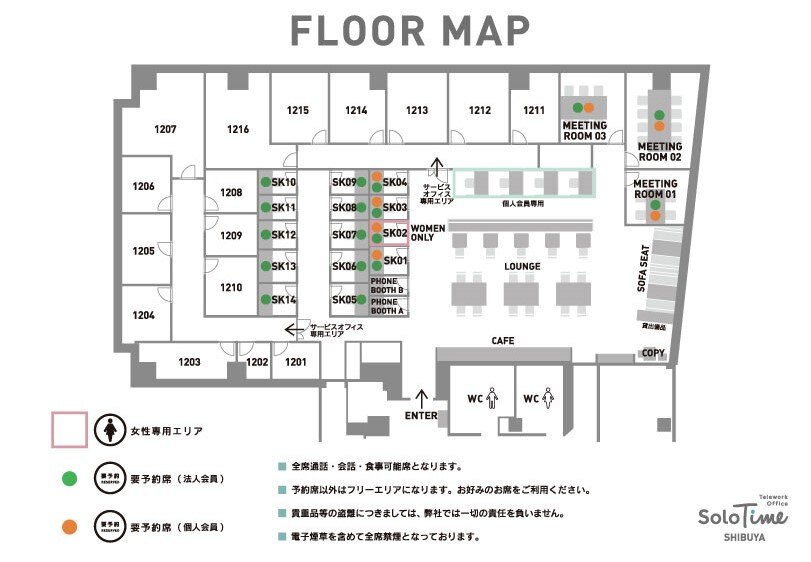 shibuya_map_web_240701_p
