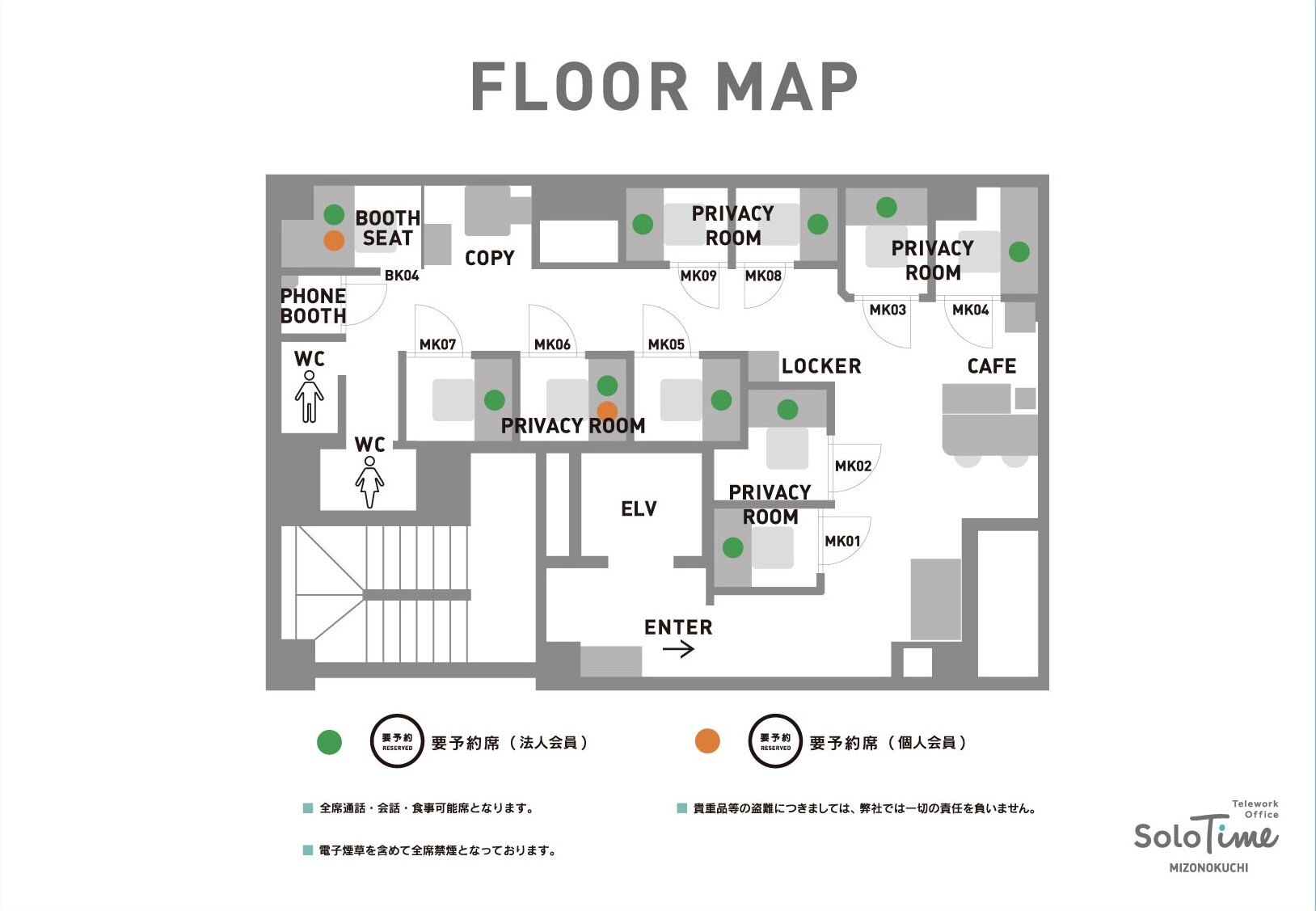 mizonokuchi_map_web_240701_p