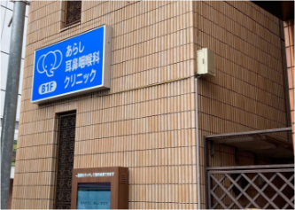 調布 03