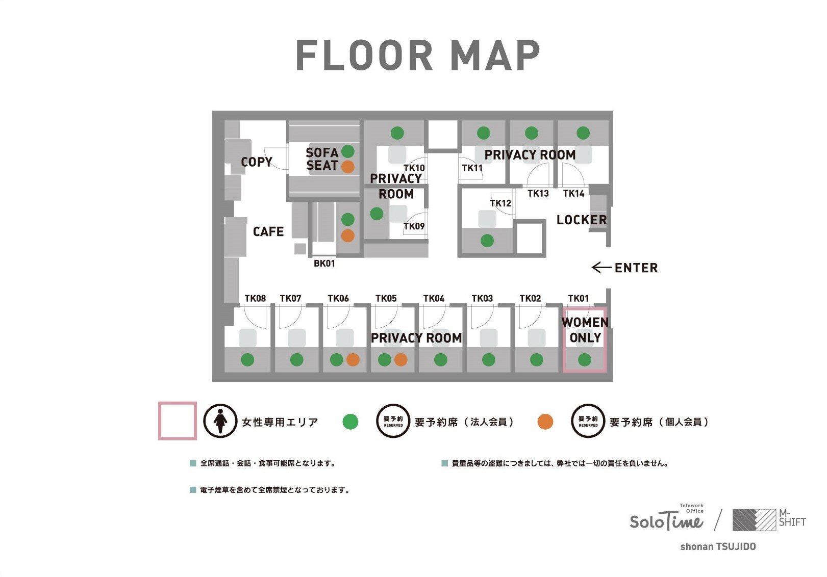 tsujido_map_240701_p