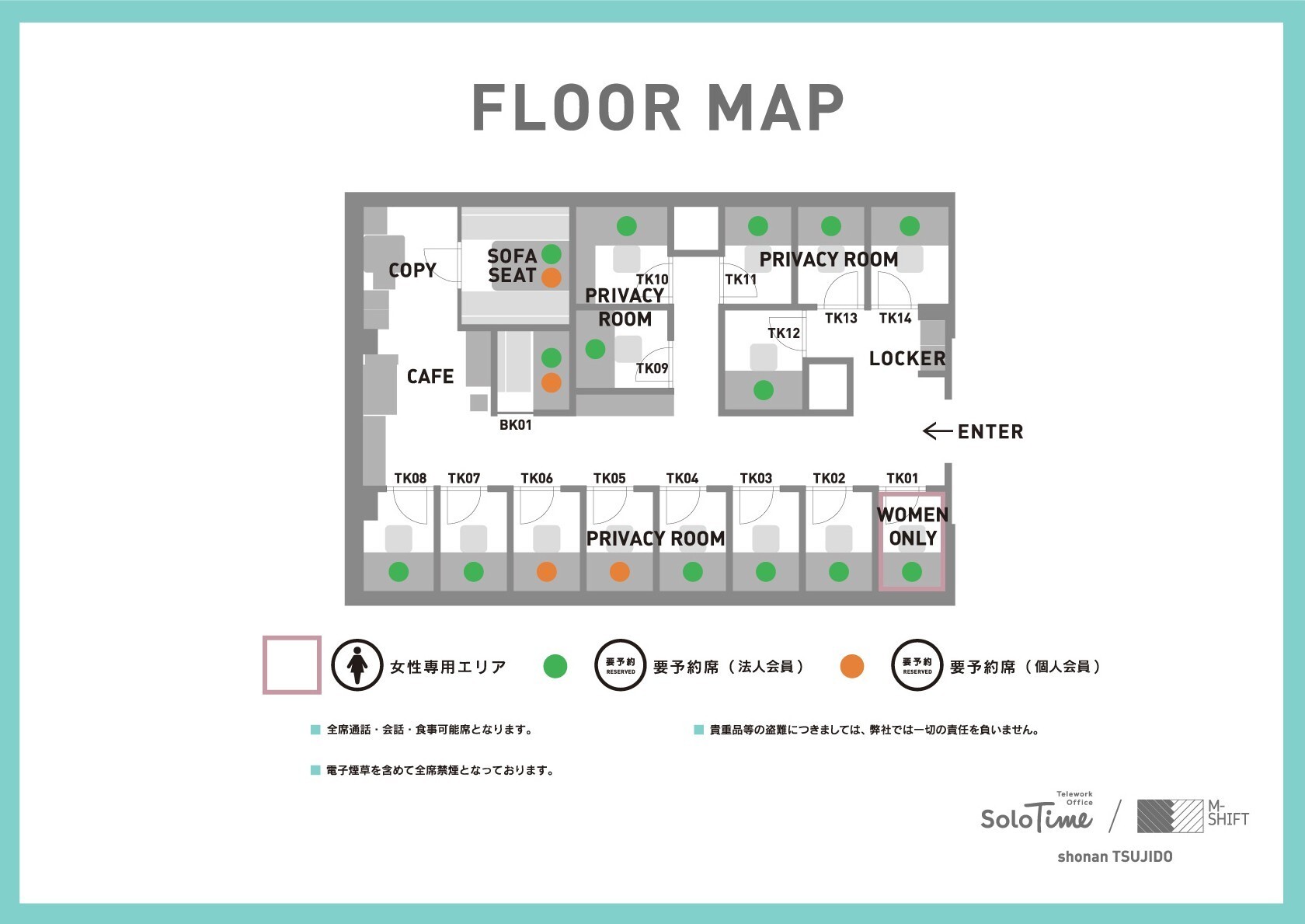 tsujido_map_250728
