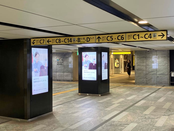 大手町道順02