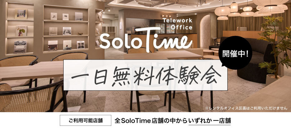 PC_932×4108(日付なし)