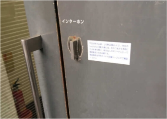 office-root-image07