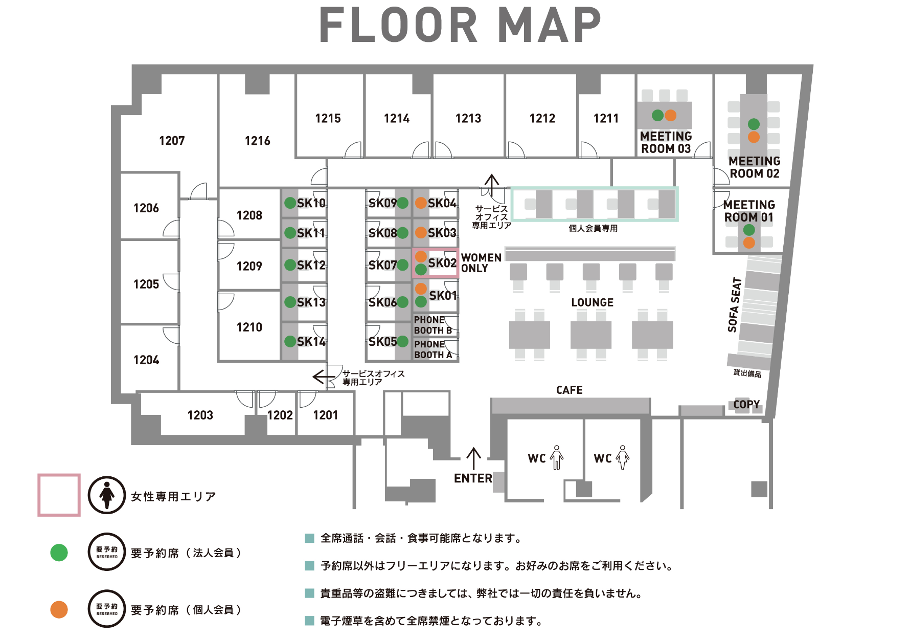 floormap_shibuya